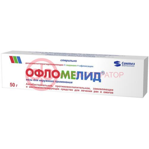 Офломелид мазь для наружного применения 50г Офломелид мазь для наружного применения 50г