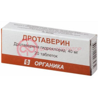Дротаверин таблетки 40мг №20