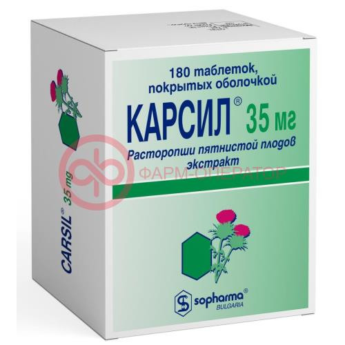 Карсил таблетки покрытые оболочкой 35мг №180 Карсил таблетки покрытые оболочкой 35мг №180