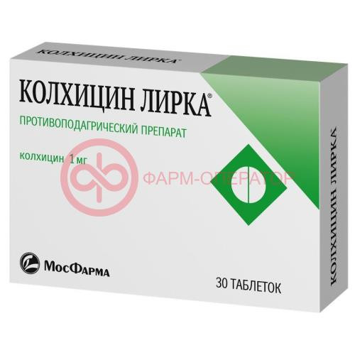 Колхицин лирка таблетки 1мг №30 Колхицин лирка таблетки 1мг №30