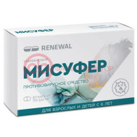 Мисуфер капсулы 100мг №20
