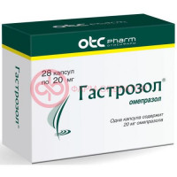 Гастрозол капсулы 20мг №28