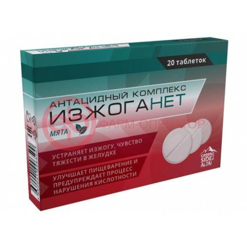 Изжоганет таблетки 600мг №20 антацидный комплекс вкус мяты Изжоганет таблетки 600мг №20 антацидный комплекс вкус мяты