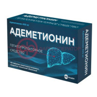 Адеметионин таблетки кишечнорастворимые покрытые пленочной оболочкой 400мг №40