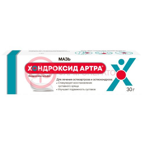 Хондроксид артра мазь для наружного применения 5% 30г Хондроксид артра мазь для наружного применения 5% 30г