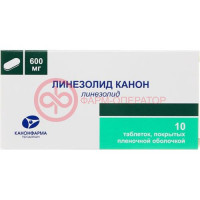 Линезолид канон таблетки покрытые пленочной оболочкой 600мг №10