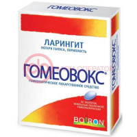 Гомеовокс таблетки покрытые оболочкой гомеопатические №60