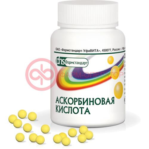 Аскорбиновая кислота драже 50мг №200 Аскорбиновая кислота драже 50мг №200