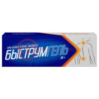 Быструмгель гель для наружного применения 2.5% 30г
