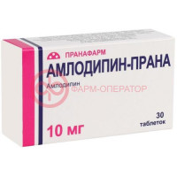 Амлодипин-прана таблетки 10мг №30