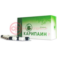 Карипаин капсулы №60