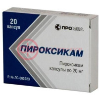 Пироксикам капсулы 20мг №20