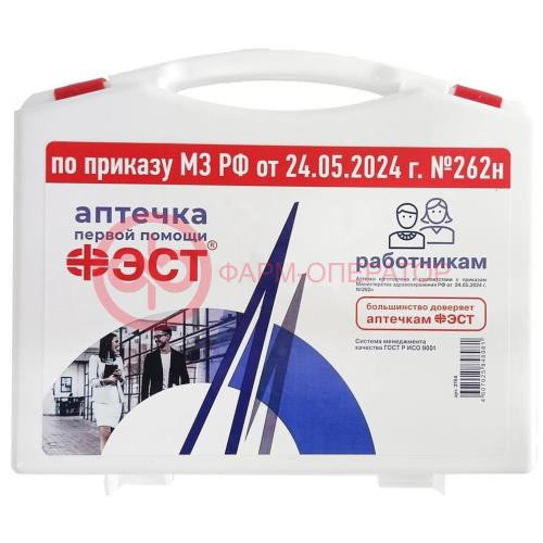 Фэст аптечка первой помощи работникам пр 262н полист футляр /арт 3764/ Фэст аптечка первой помощи работникам пр 262н полист футляр /арт 3764/