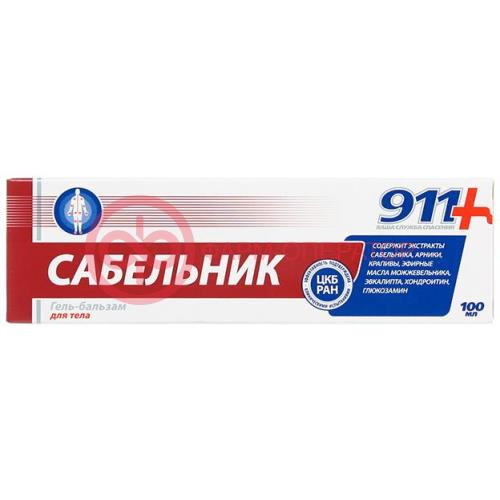 911 ваша служба спасения гель-бальзам для тела 100мл сабельник 911 ваша служба спасения гель-бальзам для тела 100мл сабельник