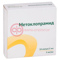 Метоклопрамид раствор для внутривенного и внутримышечного введения 5мг/мл 2мл №10