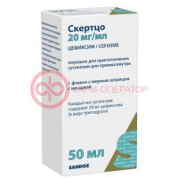 Скертцо порошок для приготовления суспензии для приема внутрь 20мг/мл 26,5г /в комплекте с мерным шприцем с насадкой/