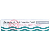 Линимент бальзамический (по вишневскому) линимент для наружного применения 30г