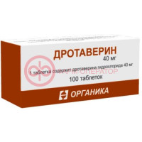Дротаверин таблетки 40мг №100