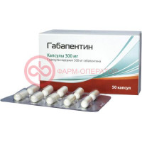 Габапентин капсулы 300мг №50