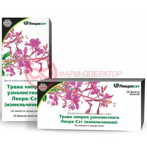 Кипрей узколистный (иван-чай) трава 1,5г. №20 пак. чайн. напиток бад /лекра-сэт/ Кипрей узколистный (иван-чай) трава 1,5г. №20 пак. чайн. напиток бад /лекра-сэт/