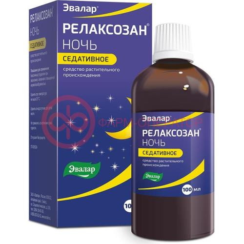 Релаксозан ночь экстракт для приема внутрь 100мл