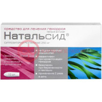 Натальсид суппозитории ректальные 250мг №10