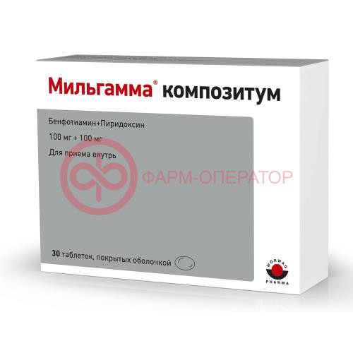 Мильгамма композитум таблетки покрытые оболочкой 100 мг + 100 мг №30 Мильгамма композитум таблетки покрытые оболочкой 100 мг + 100 мг №30