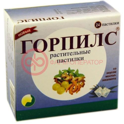 Горпилс ментол-эвкалипт пастилки №24 Горпилс ментол-эвкалипт пастилки №24
