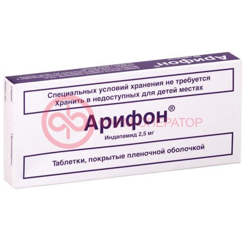 Арифон таблетки покрытые пленочной оболочкой 2.5мг №30 Арифон таблетки покрытые пленочной оболочкой 2.5мг №30