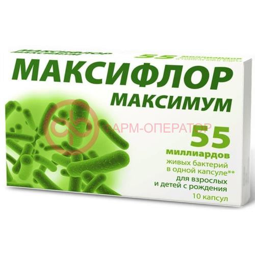 Максифлор максимум капсулы №10