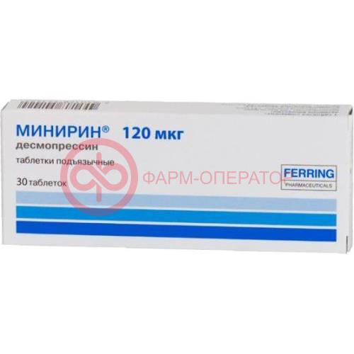 Минирин таблетки подъязычные 0.12мг №30 Минирин таблетки подъязычные 0.12мг №30