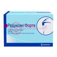 Редуксин форте таблетки покрытые пленочной оболочкой 850мг + 15мг №60