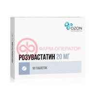 Розувастатин таблетки покрытые пленочной оболочкой 20мг №90