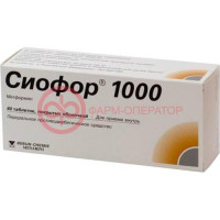 Сиофор 1000 таблетки покрытые пленочной оболочкой 1000мг №60