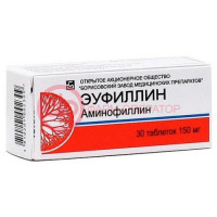 Эуфиллин таблетки 150мг №30