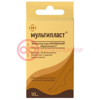 Мультипласт лейкопластырь мозольный №10