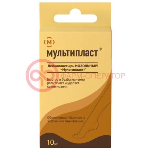 Мультипласт лейкопластырь мозольный №10