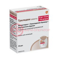 Треледжи эллипта порошок для ингаляций дозированный 22мкг + 55мкг + 184мкг/доза (30доз)