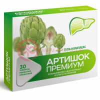 Гепа комплекс артишок премиум таблетки покрытые оболочкой 515мг №30