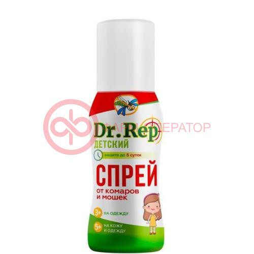 Доктор реп спрей детский от комаров и мошек 100мл. [dr. rep]