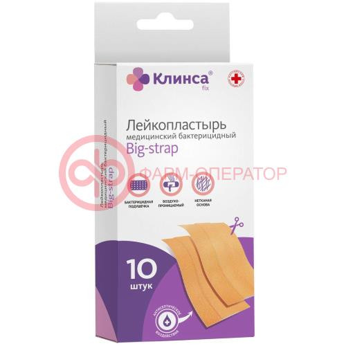 Клинса лейкопластырь бактерицидный №10 биг-страп 6х10см н/ткан