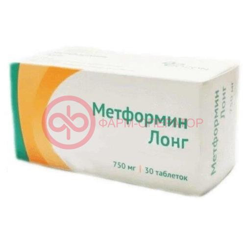Метформин лонг таблетки с пролонгированным высвобождением 750мг №30