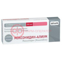 Моксонидин-алиум таблетки покрытые пленочной оболочкой 0,2мг №30