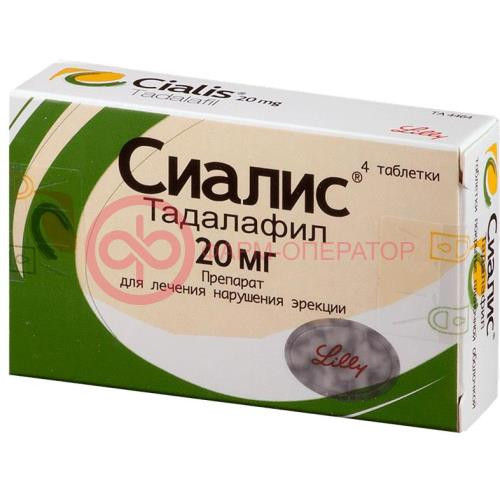 Сиалис таблетки покрытые пленочной оболочкой 20мг №4