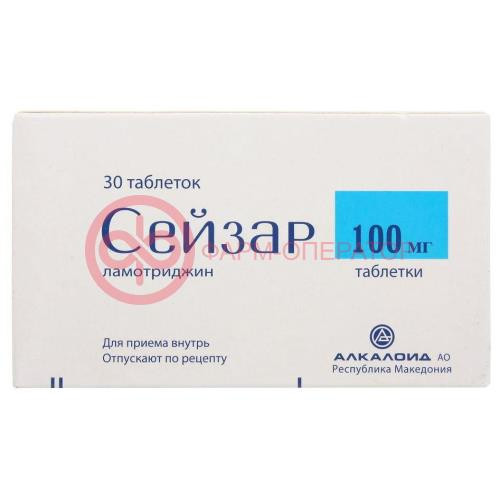 Сейзар таблетки 100мг №30 Сейзар таблетки 100мг №30