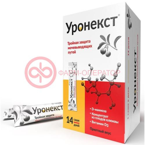 Уронекст пакетики-саше 2,6г №14