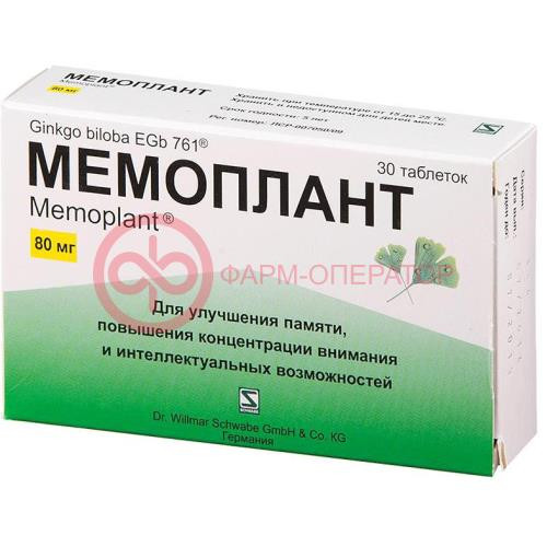 Мемоплант таблетки покрытые пленочной оболочкой 80мг №30