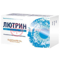 Лютрин капсулы 538мг №30