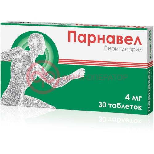 Периндоприл таблетки 4мг №30 Периндоприл таблетки 4мг №30