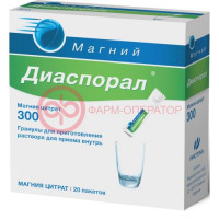 Магний диаспорал 300 гранулы для приготовления раствора для приема внутрь 295.7мг 5г №20